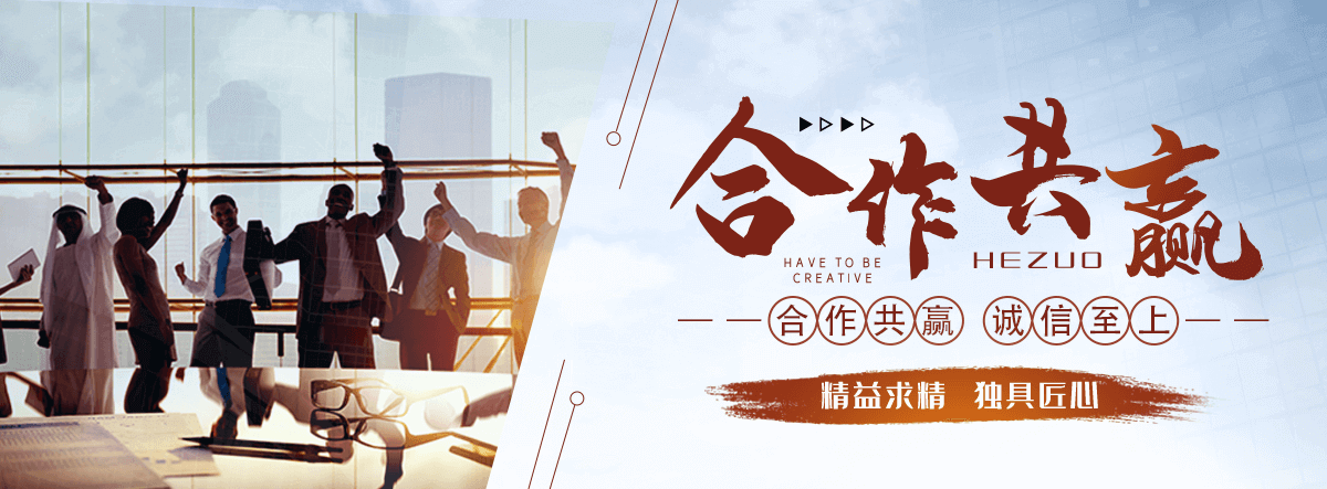 三门峡APP软件开发公司